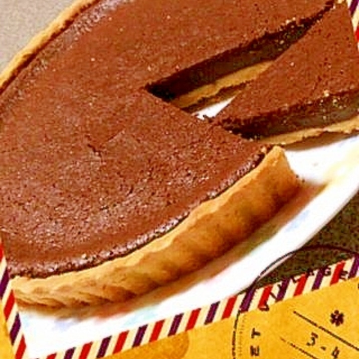 バレンタインデーに チョコタルト レシピ 作り方 By のんチ 楽天レシピ